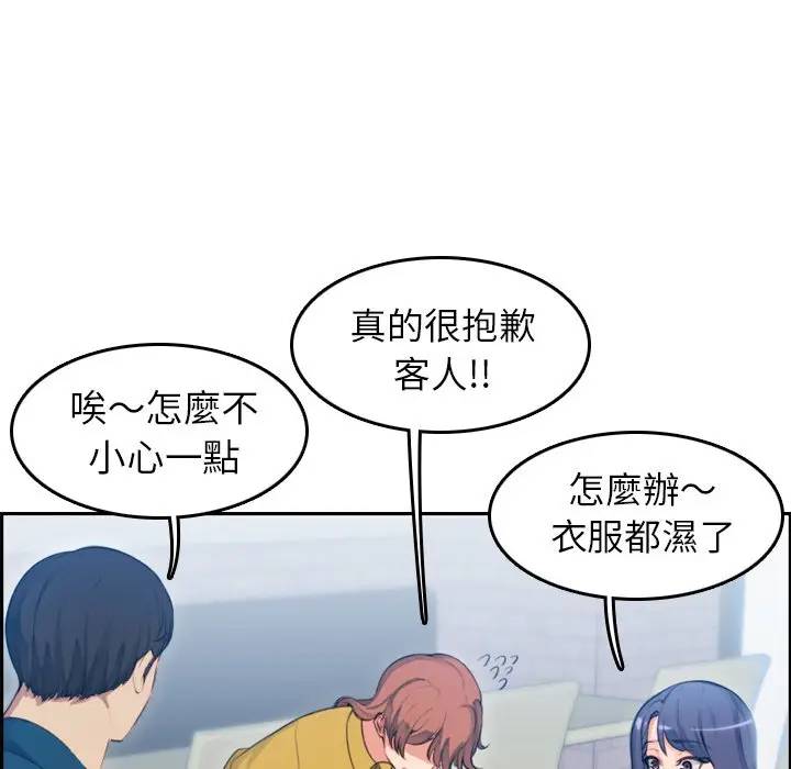 第11话 - 第34.jpg页