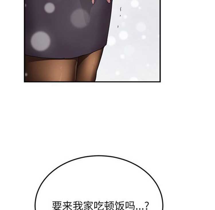 第 41 话 - 第71.jpg页