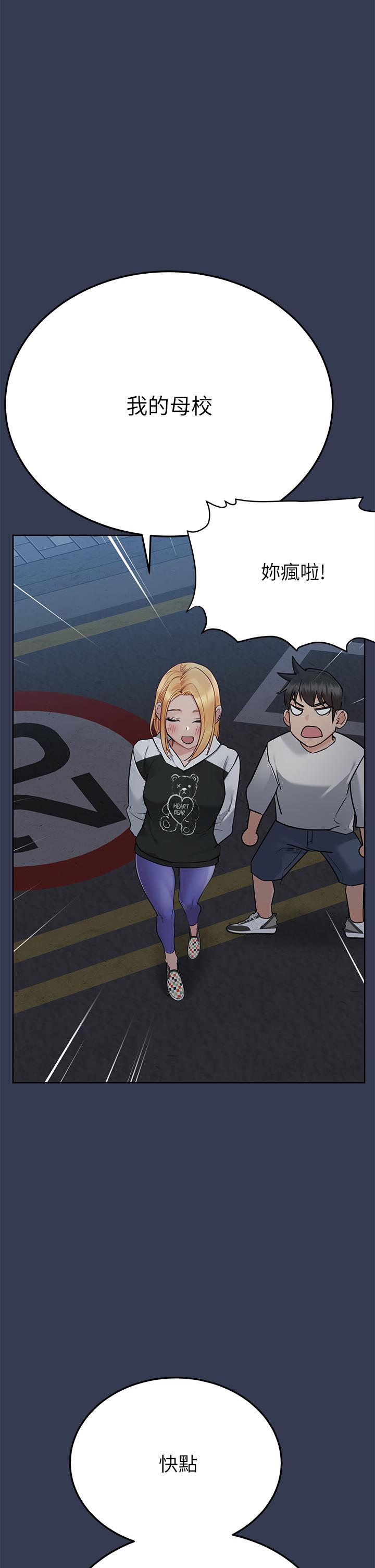 第75話-給你滿滿的愛 - 第42.jpg页