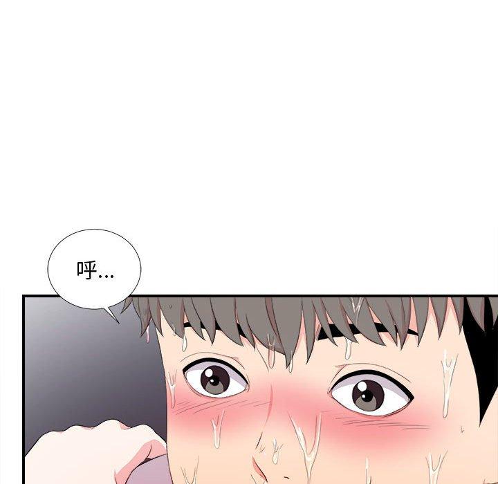 第 27 话 - 第53.jpg页