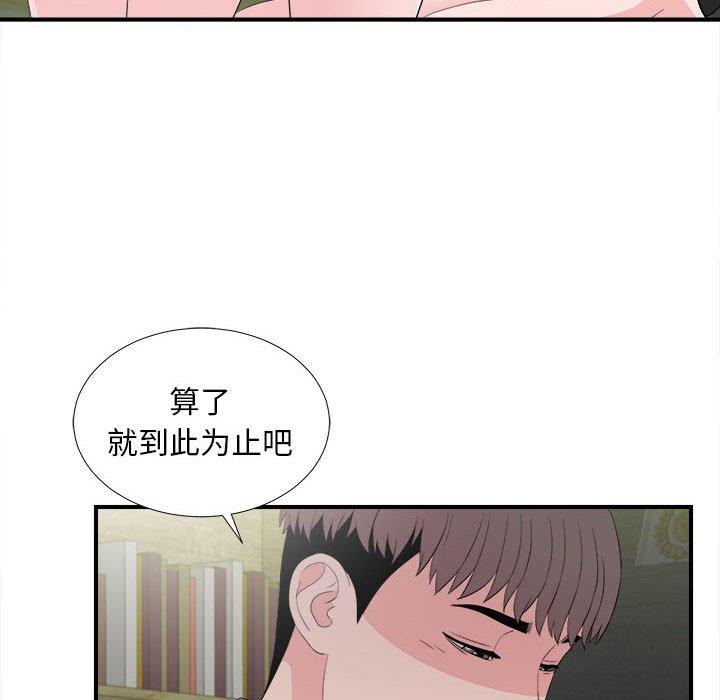 第 31 话 - 第60.jpg页