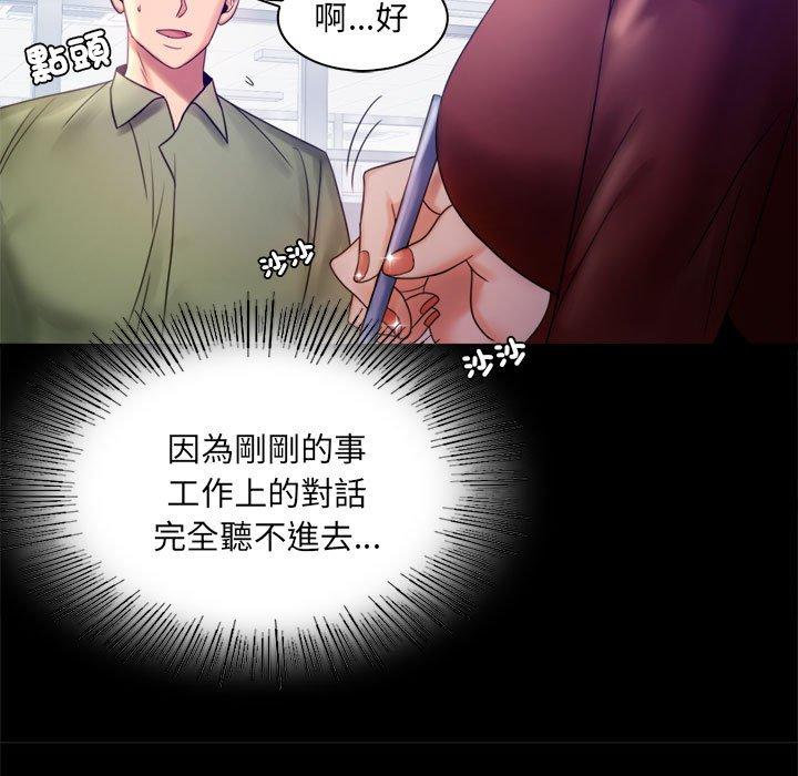 第6话 - 第71.jpg页