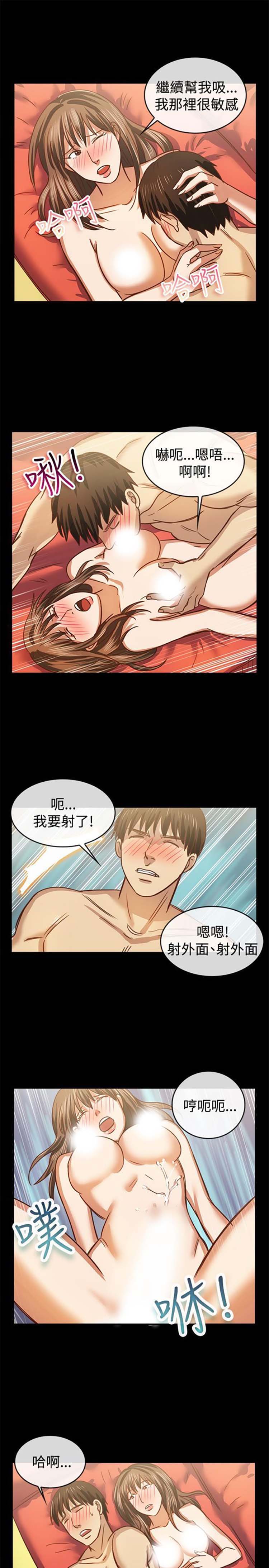 第 46 话 - 第8.jpg页