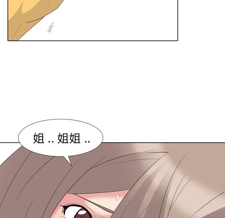 第 12 话 - 第137.jpg页