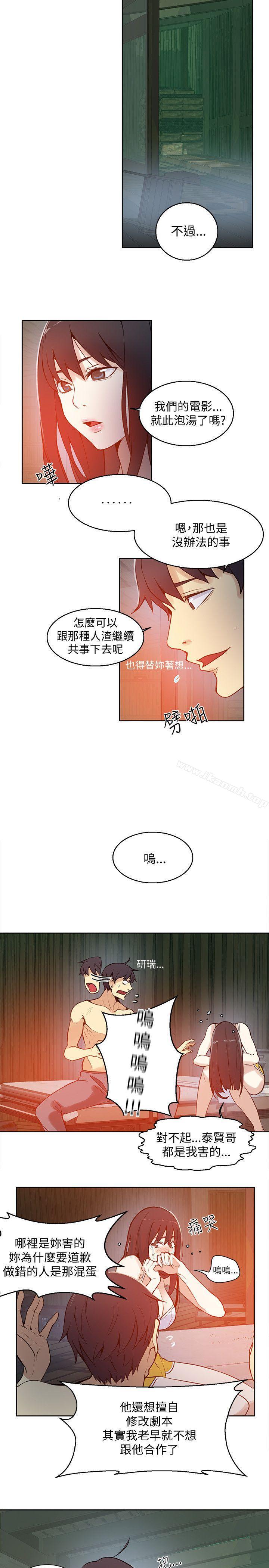第47话 - 第15.jpg页