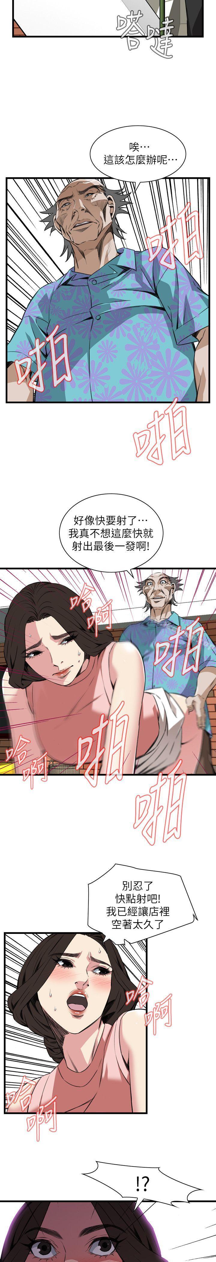 第105話 - 第23.jpg页