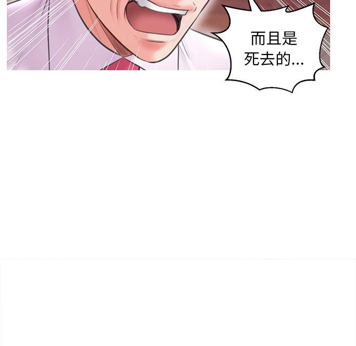 第 32 话 - 第67.jpg页