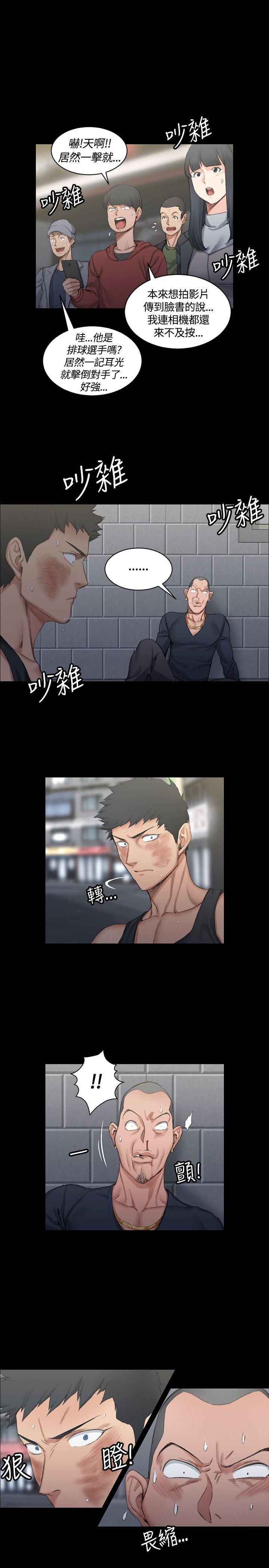 第15話 - 第20.jpg页