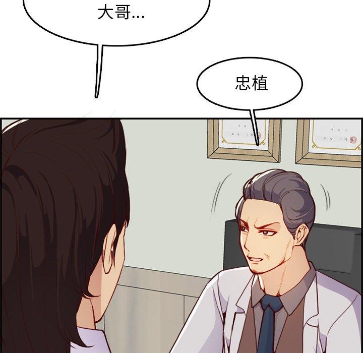第 45 话 - 第33.jpg页