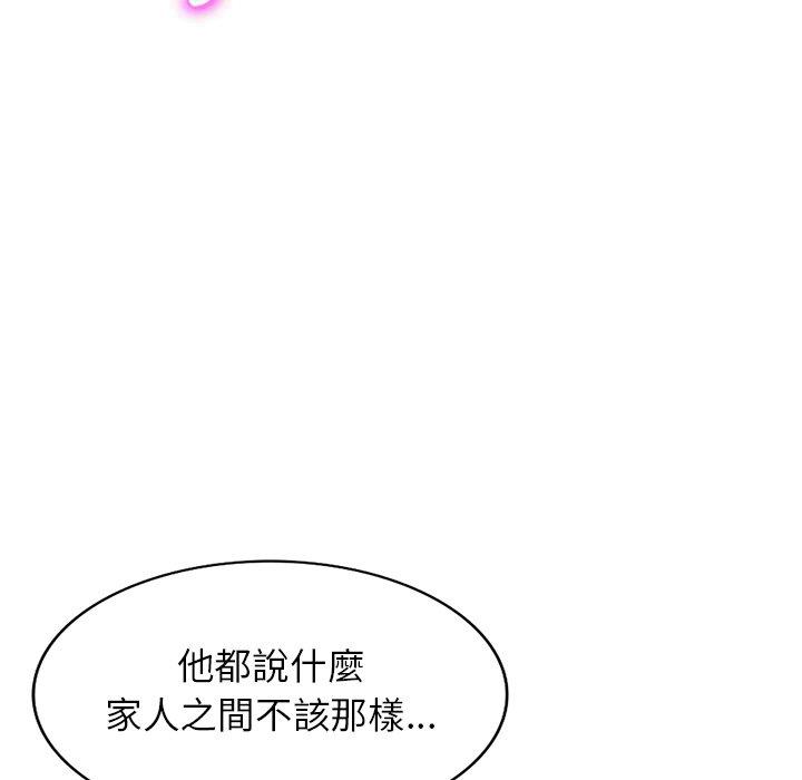 第12話 - 第95.jpg页