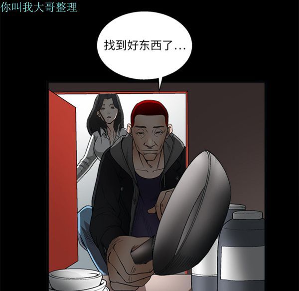 第 7 话 - 第121.jpg页