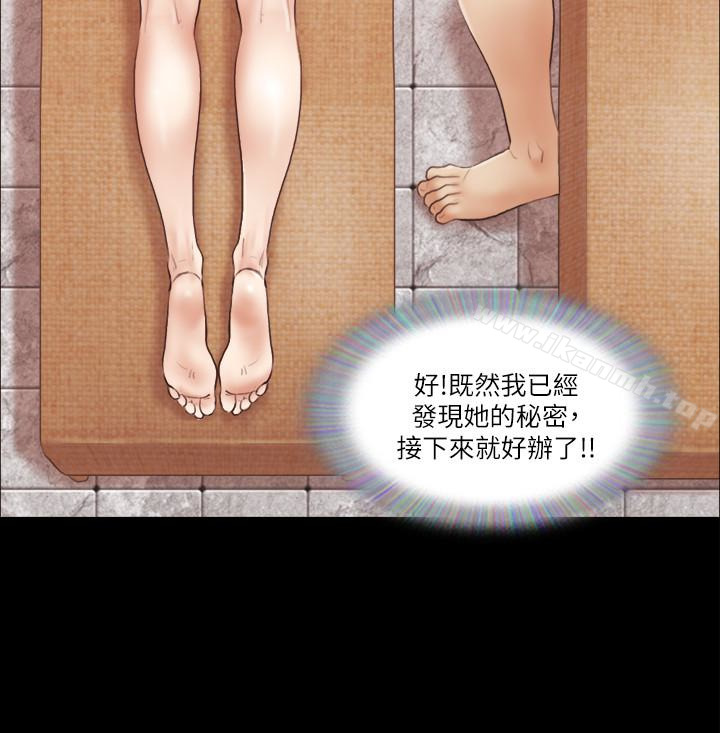 第22話-禁慾一整天的獎勵 - 第6.jpg页