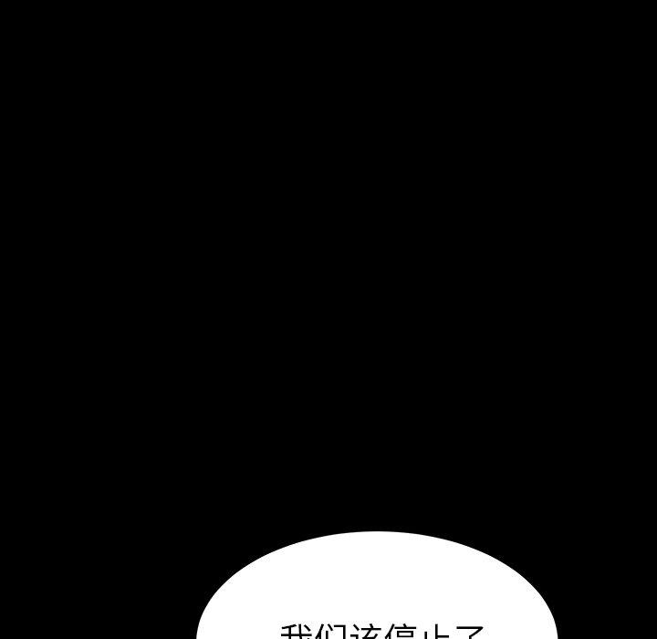 第4话 - 第103.jpg页