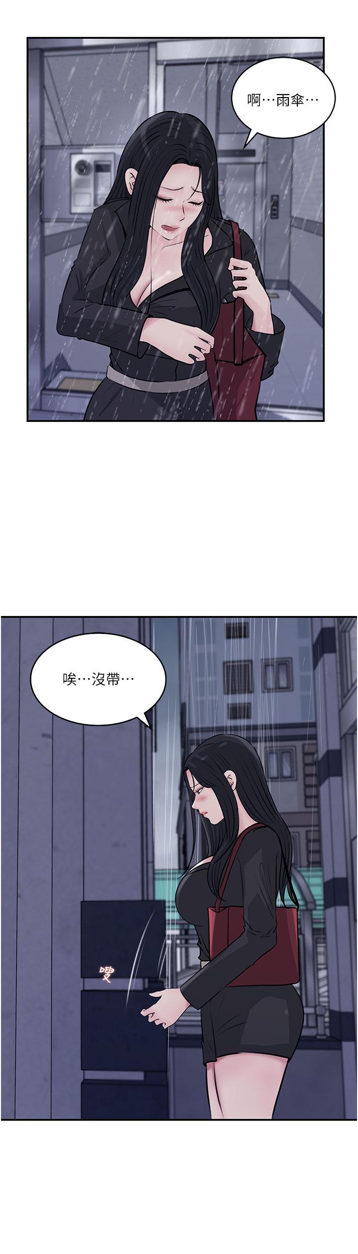 第35話-不要丟下我 - 第22.jpg页