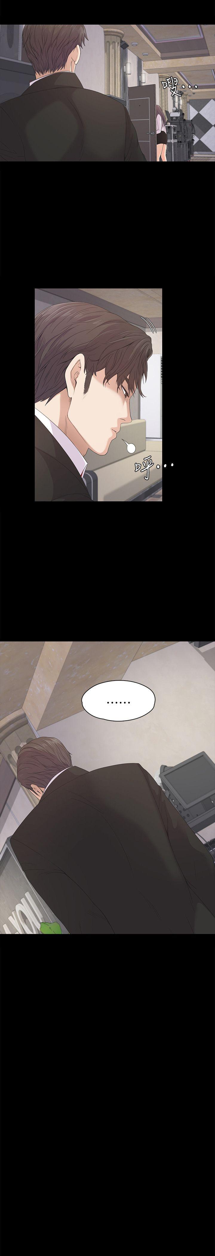 第39话-兩人之間的氣氛轉變 - 第10.jpg页