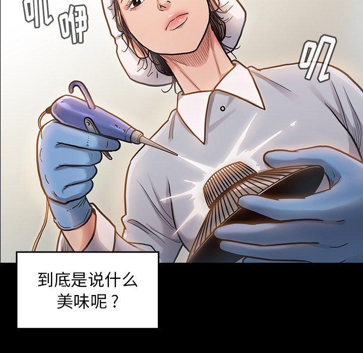 第4话 - 第101.jpg页