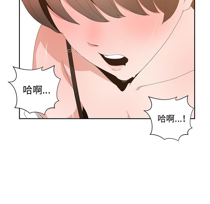 第 2 话 - 第8.jpg页
