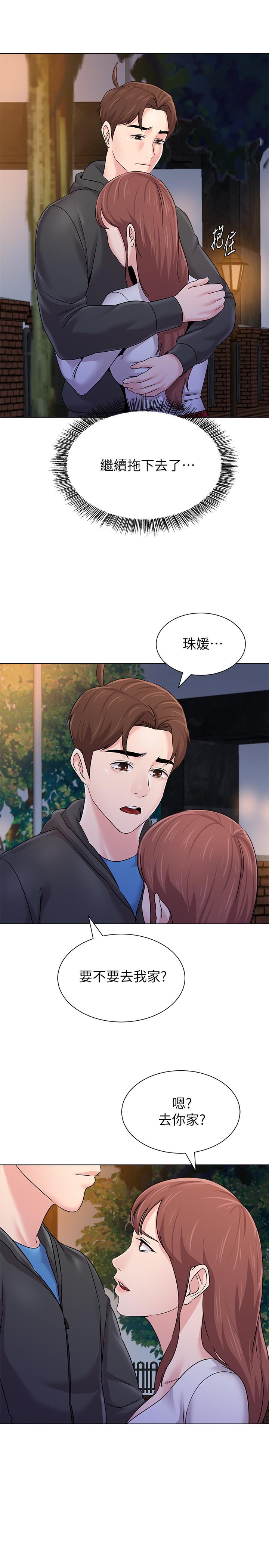 第73话-被遗忘的珠媛突然出现了 - 第25.jpg页