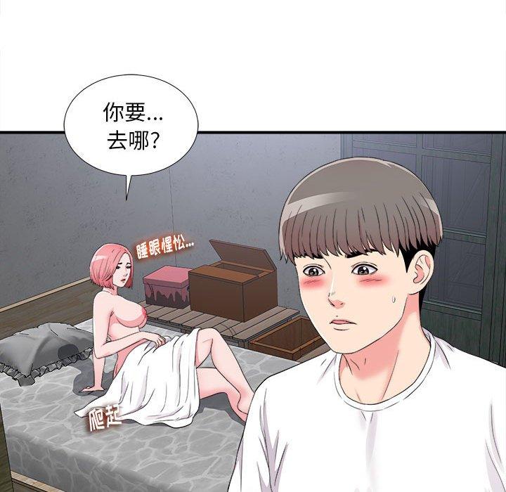 第 9 话 - 第21.jpg页