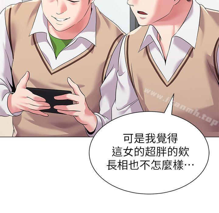第15话-大人的夜生活 - 第12.jpg页