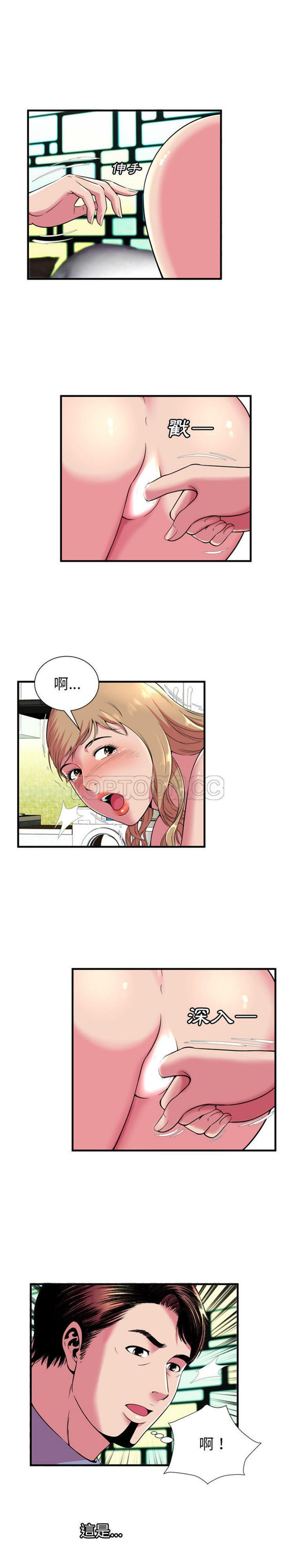 第 66 话 - 第2.jpg页