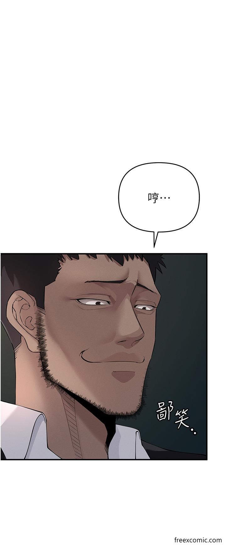 第3话-横竖都是死路一条 - 第17.jpg页