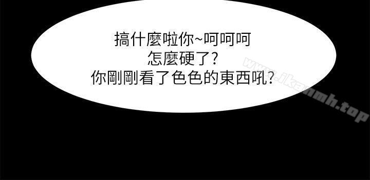 第25話-忍氣吞聲的工作 - 第22.jpg页