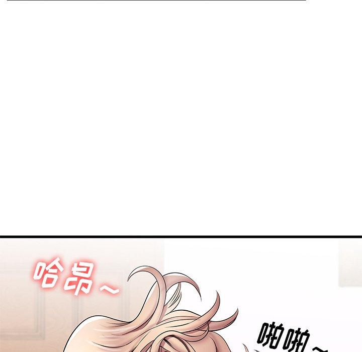 第32话 - 第29.jpg页