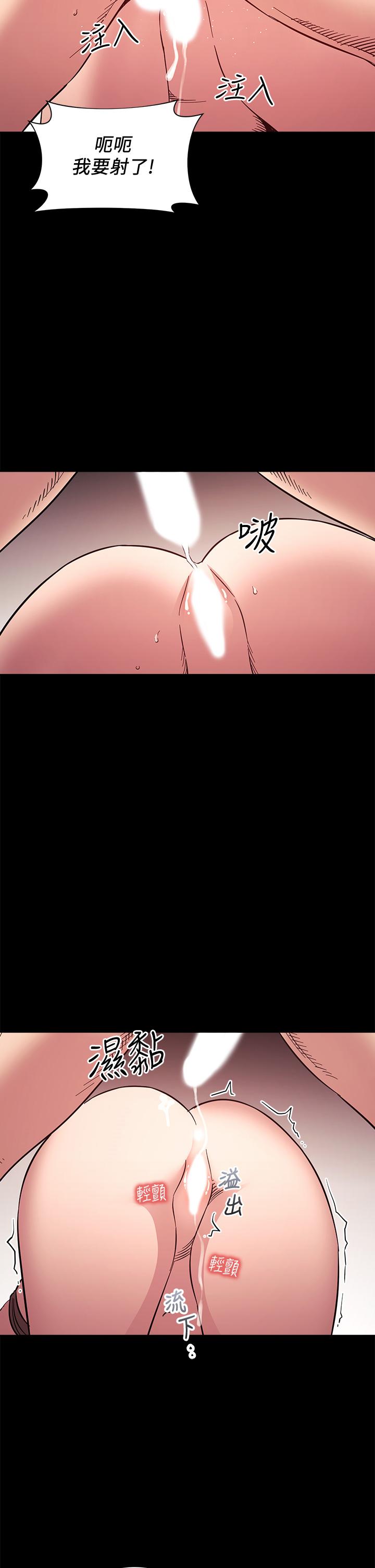 第53話-最後的捆綁play - 第28.jpg页