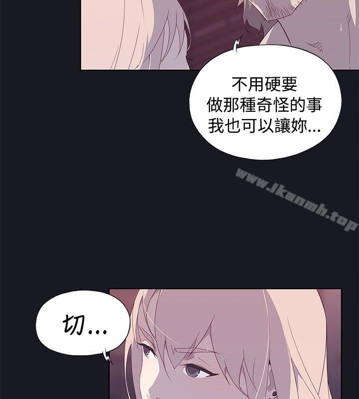 第13话 - 第16.jpg页