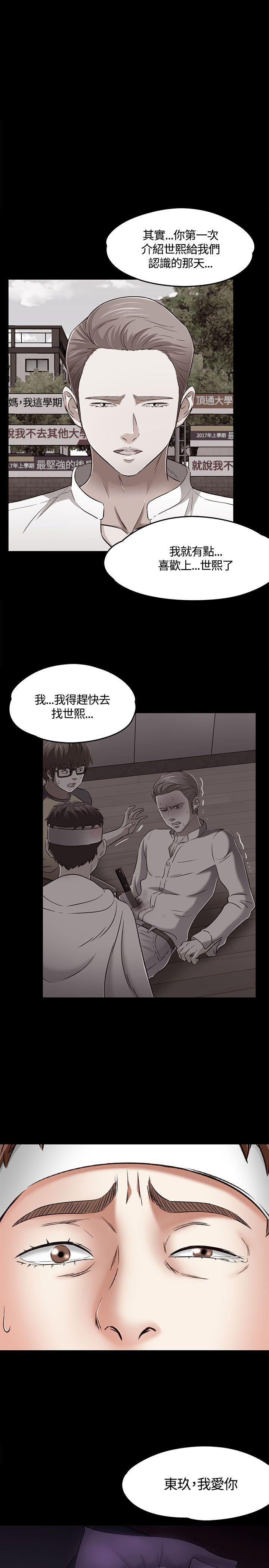 第 60 话 - 第1.jpg页
