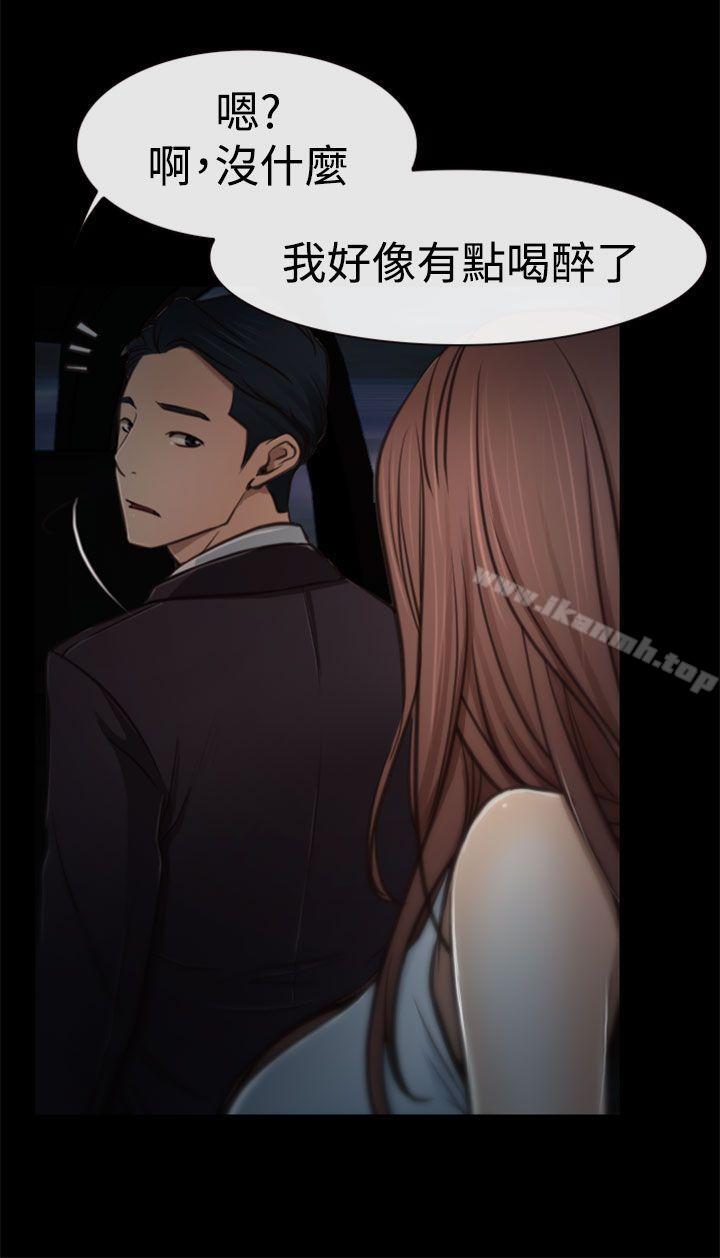 第5話 - 第11.jpg页