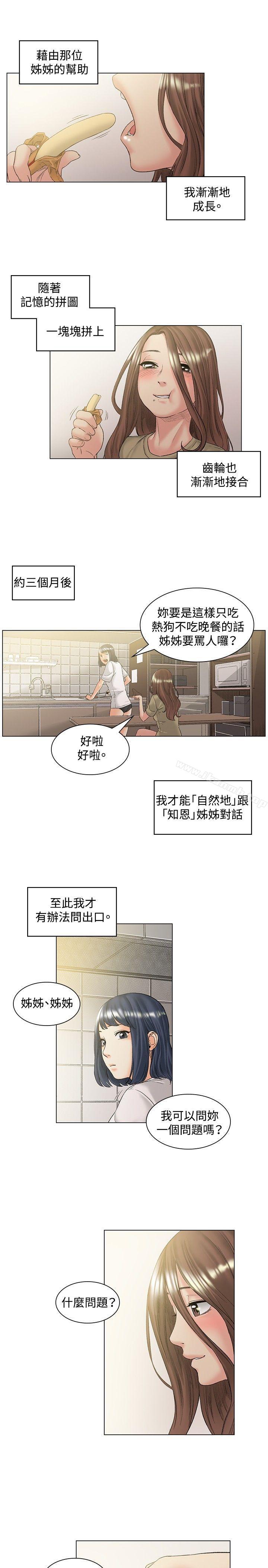 第49話 - 第4.jpg页
