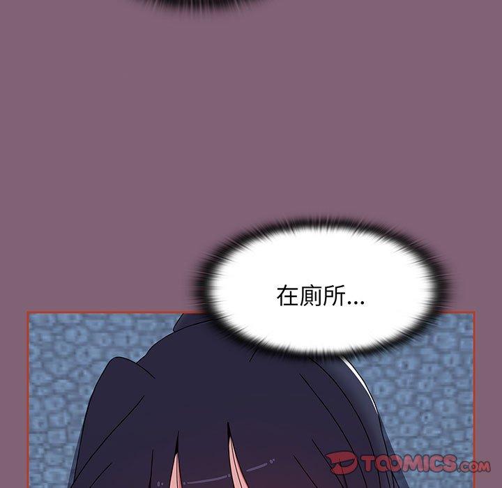 第75话 - 第93.jpg页