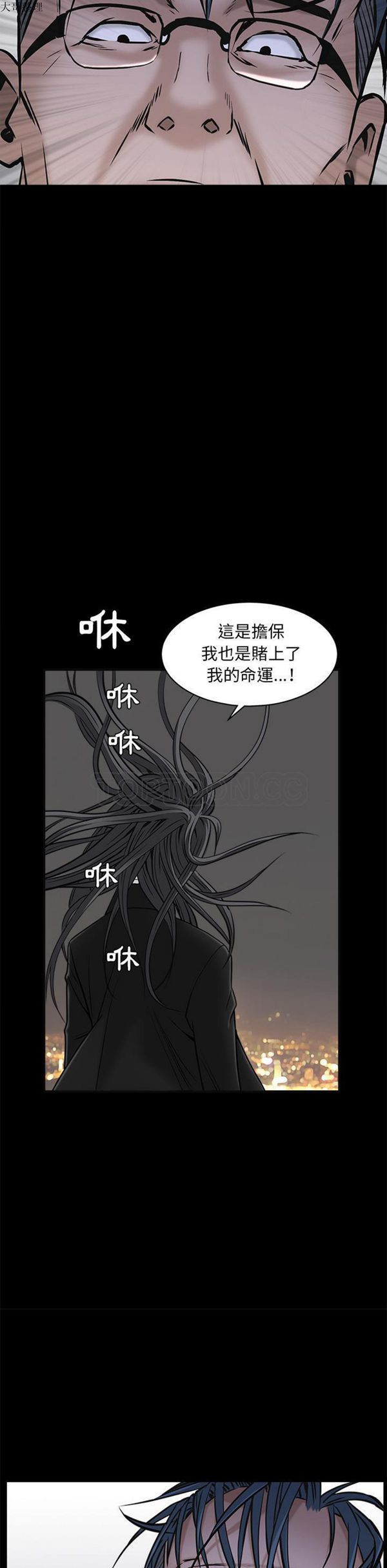 第 46 话 - 第44.jpg页