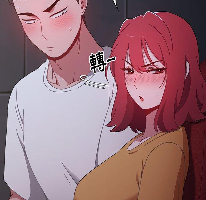 第26话 - 第55.jpg页