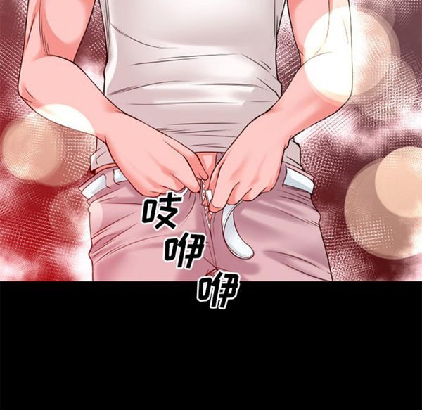 第 46 话 - 第84.jpg页