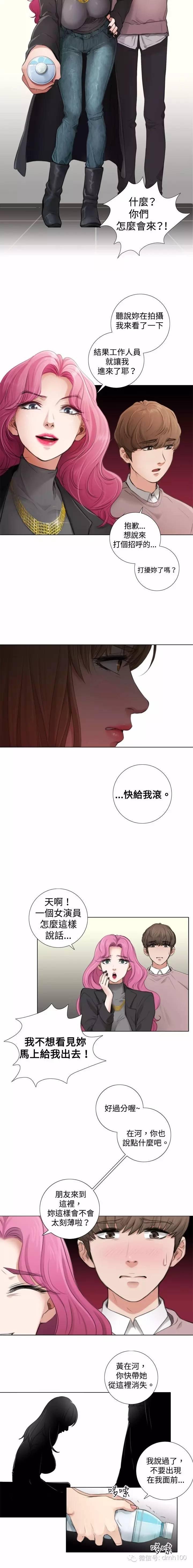 第 4 话 - 第4.jpg页