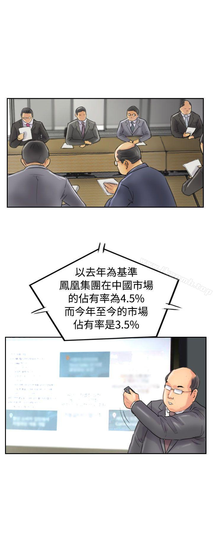 第48话 - 第18.jpg页