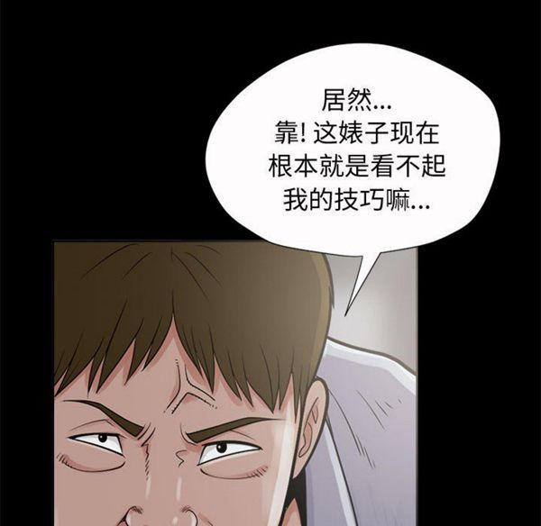 第 2 话 - 第157.jpg页