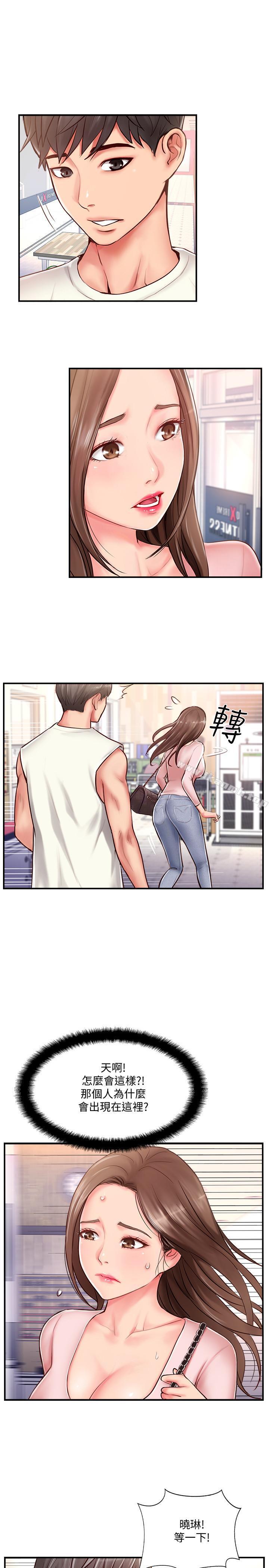 第8話-人妻欲求不滿的掙扎 - 第1.jpg页