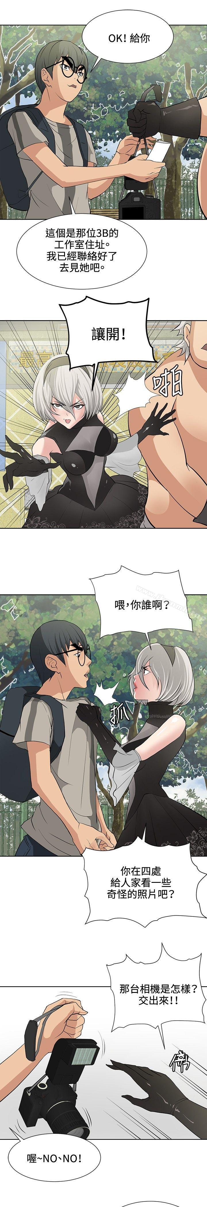 第15话 - 第15.jpg页