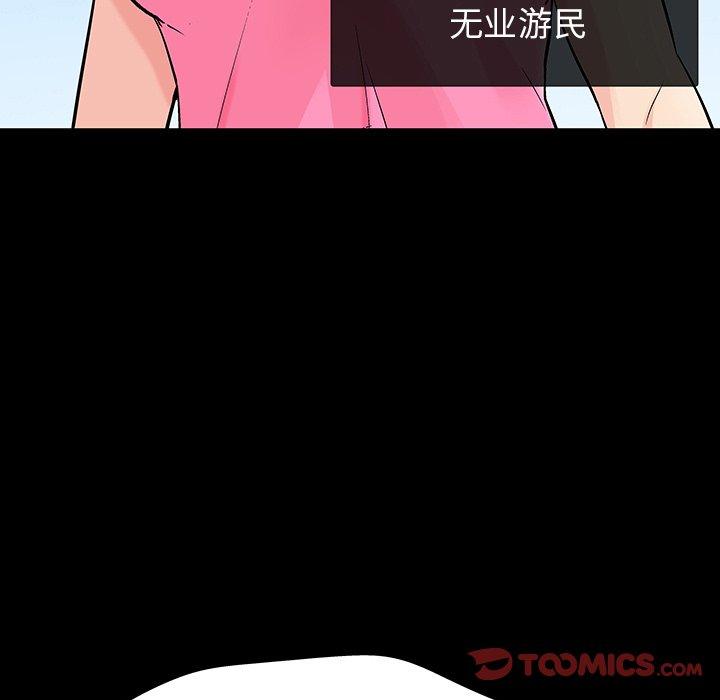 第133话 - 第98.jpg页