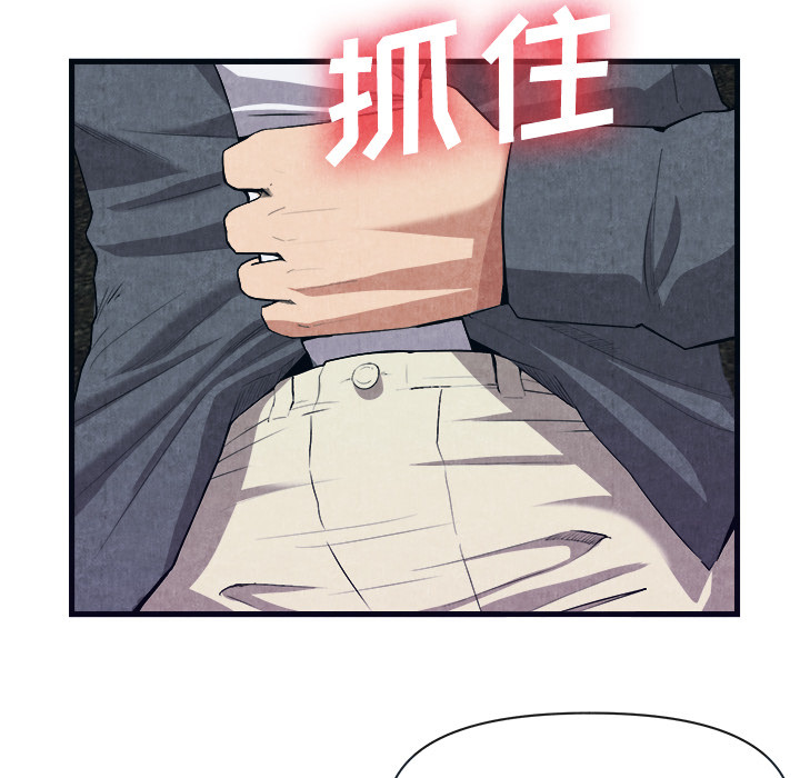 第 29 话 - 第70.jpg页