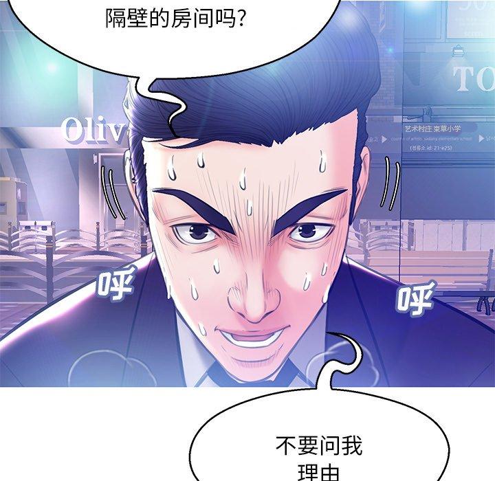 第 18 话 - 第106.jpg页