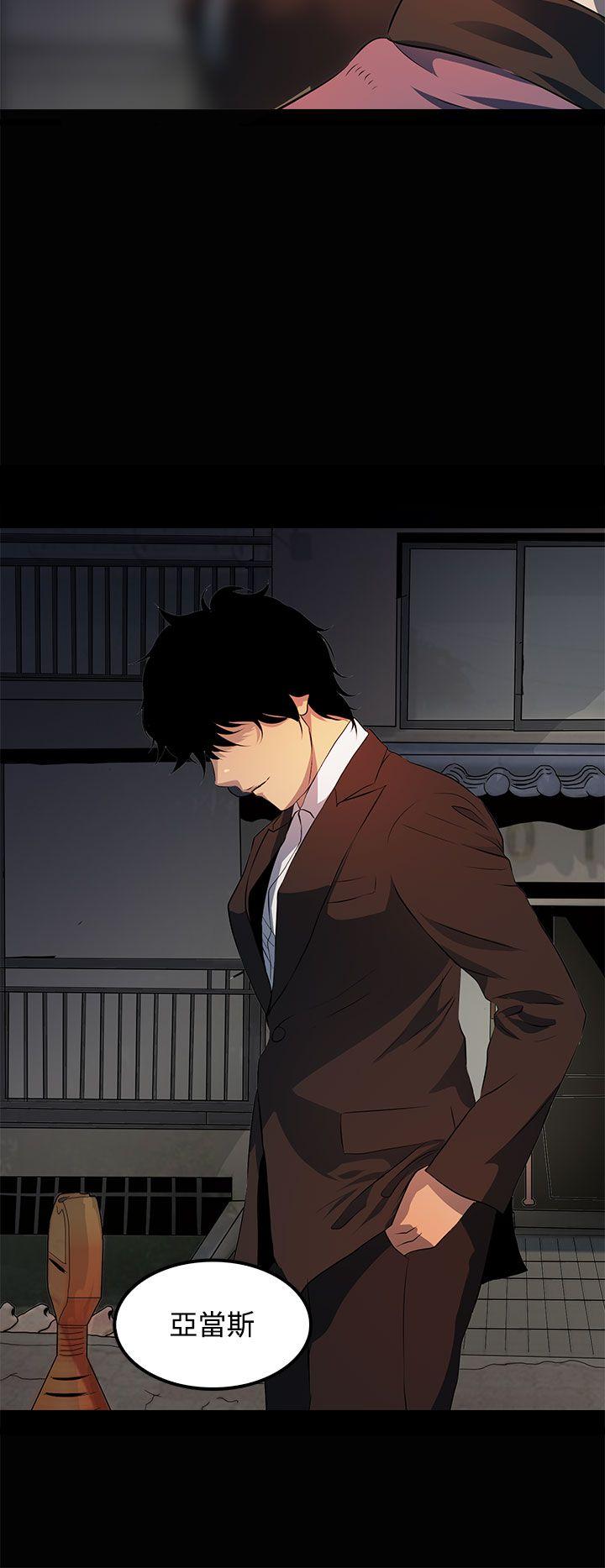 第 15 话 - 第33.jpg页