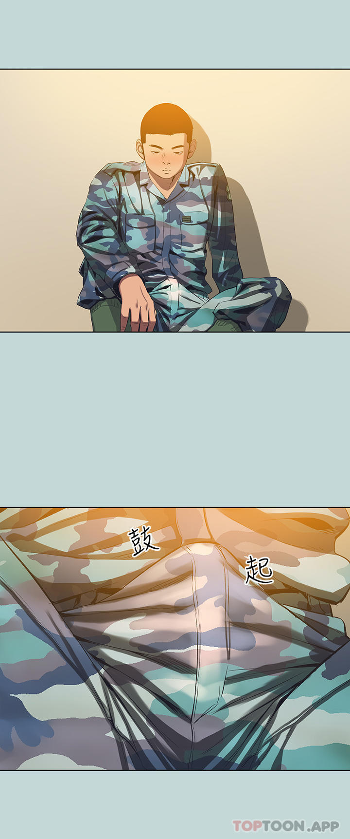 第114话-孤男寡女共处一室 - 第9.jpg页