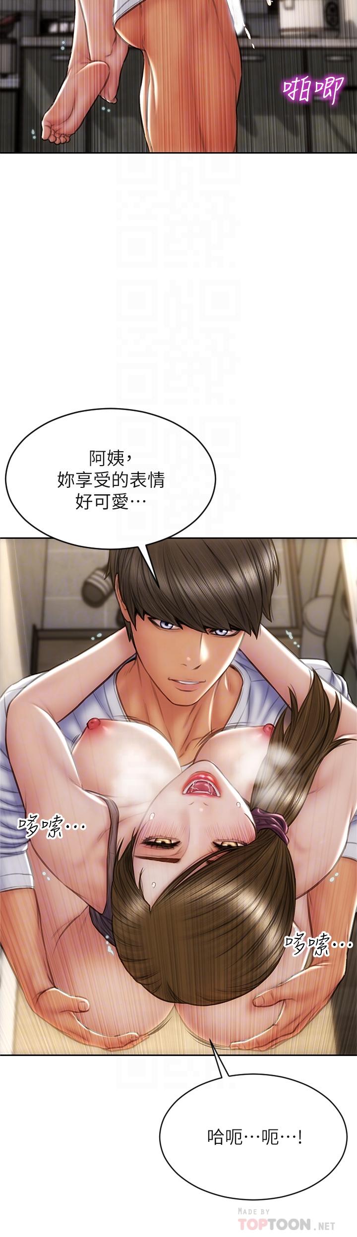 第32話-深刻在體內的極致快感 - 第12.jpg页