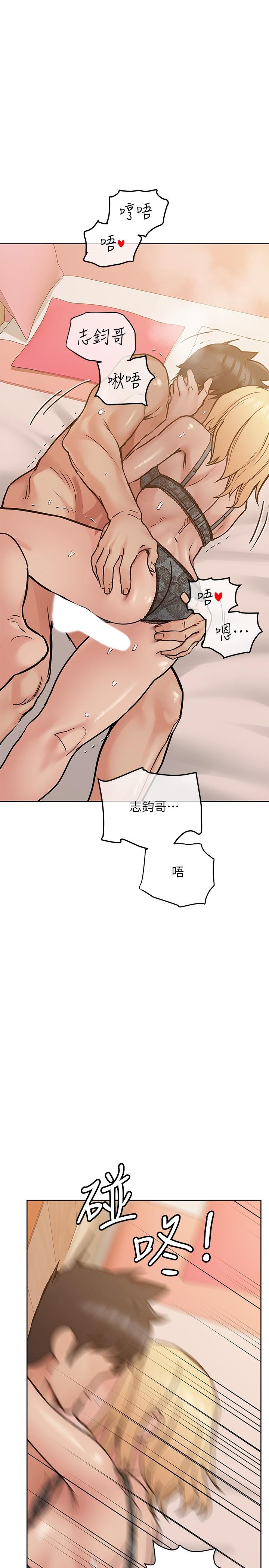 第21話-強勢撲上來的佳庭 - 第30.jpg页