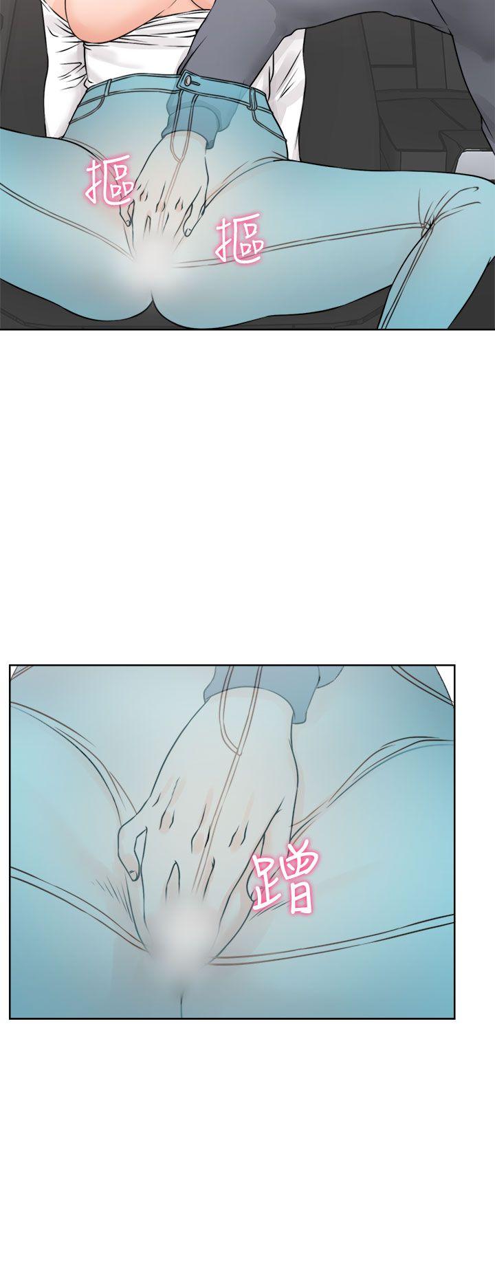第24話 - 第20.jpg页